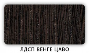 Стол кухонный Бриз лдсп ЛДСП Донской орех в Чайковском - chaykovskiy.mebel24.online | фото 2