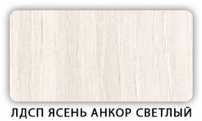 Стол кухонный Бриз лдсп ЛДСП Донской орех в Чайковском - chaykovskiy.mebel24.online | фото 5