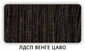 Стол кухонный Бриз лдсп ЛДСП Дуб Сонома в Чайковском - chaykovskiy.mebel24.online | фото 2