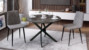Стол обеденный Diamond Тип 2 в Чайковском - chaykovskiy.mebel24.online | фото 2