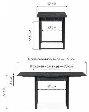 Стол обеденный Форли в Чайковском - chaykovskiy.mebel24.online | фото 8