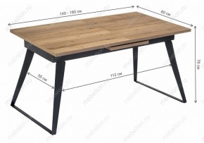 Стол обеденный Кхал в Чайковском - chaykovskiy.mebel24.online | фото 10