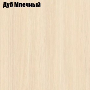 Стол обеденный Классика мини в Чайковском - chaykovskiy.mebel24.online | фото 6