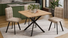 Стол обеденный Лиссабон в Чайковском - chaykovskiy.mebel24.online | фото 7