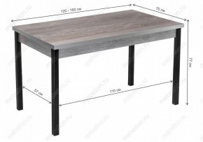 Стол обеденный Оригон в Чайковском - chaykovskiy.mebel24.online | фото 10