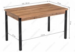 Стол обеденный Оригон в Чайковском - chaykovskiy.mebel24.online | фото 10