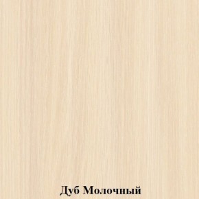 Стол обеденный поворотно-раскладной с ящиком в Чайковском - chaykovskiy.mebel24.online | фото 4