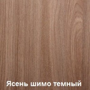 Стол обеденный поворотно-раскладной с ящиком в Чайковском - chaykovskiy.mebel24.online | фото 5