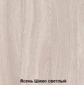 Стол обеденный поворотно-раскладной с ящиком в Чайковском - chaykovskiy.mebel24.online | фото 6