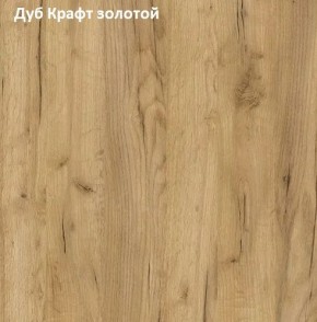 Стол обеденный поворотно-раскладной Виста в Чайковском - chaykovskiy.mebel24.online | фото 5