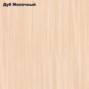 Стол обеденный Раскладной в Чайковском - chaykovskiy.mebel24.online | фото 6