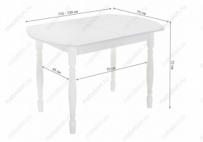 Стол обеденный Риттен в Чайковском - chaykovskiy.mebel24.online | фото 11