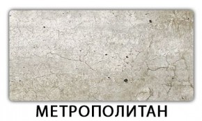 Стол обеденный Трилогия пластик Кастилло темный в Чайковском - chaykovskiy.mebel24.online | фото 11