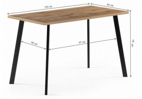 Стол обеденный Тринити Лофт 120 в Чайковском - chaykovskiy.mebel24.online | фото 10