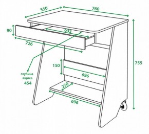 Стол письменный Домино СК-7 в Чайковском - chaykovskiy.mebel24.online | фото 2