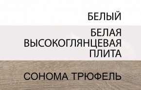 Стол письменный /TYP 80, LINATE ,цвет белый/сонома трюфель в Чайковском - chaykovskiy.mebel24.online | фото 4