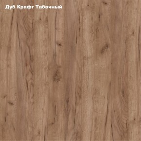 Стол раскладной с ящиком (Дуб Крафт Табачный) в Чайковском - chaykovskiy.mebel24.online | фото 2