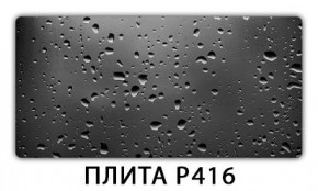 Стол раздвижной-бабочка Трилогия с фотопечатью Абстракция 1042 в Чайковском - chaykovskiy.mebel24.online | фото 11