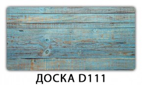 Стол раздвижной-бабочка Трилогия с фотопечатью Абстракция 1042 в Чайковском - chaykovskiy.mebel24.online | фото 12