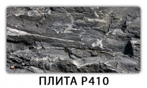 Стол раздвижной-бабочка Трилогия с фотопечатью Абстракция 1042 в Чайковском - chaykovskiy.mebel24.online | фото 7