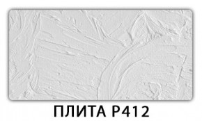 Стол раздвижной-бабочка Трилогия с фотопечатью Абстракция 1042 в Чайковском - chaykovskiy.mebel24.online | фото 9