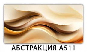 Стол раздвижной-бабочка Трилогия с фотопечатью Доска D112 в Чайковском - chaykovskiy.mebel24.online | фото 5