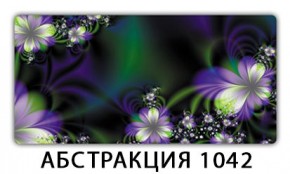 Стол раздвижной-бабочка Трилогия с фотопечатью Кофе R012 в Чайковском - chaykovskiy.mebel24.online | фото 21