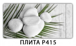 Стол раздвижной-бабочка Трилогия с фотопечатью Кофе R012 в Чайковском - chaykovskiy.mebel24.online | фото 6