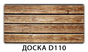 Стол раздвижной-бабочка Трилогия с фотопечатью Лайм R156 в Чайковском - chaykovskiy.mebel24.online | фото 12