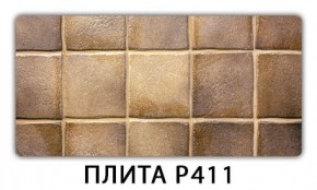 Стол раздвижной-бабочка Трилогия с фотопечатью Лайм R156 в Чайковском - chaykovskiy.mebel24.online | фото 9
