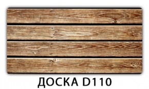 Стол раздвижной Бриз К-2 Доска D110 в Чайковском - chaykovskiy.mebel24.online | фото 10