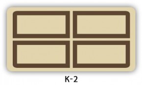 Стол раздвижной Бриз К-2 Доска D112 в Чайковском - chaykovskiy.mebel24.online | фото 4