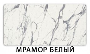 Стол раздвижной Паук пластик Кантри Мрамор королевский в Чайковском - chaykovskiy.mebel24.online | фото 14