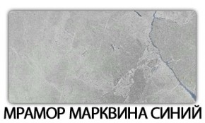 Стол раздвижной Паук пластик Кантри Мрамор королевский в Чайковском - chaykovskiy.mebel24.online | фото 16