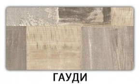 Стол раздвижной Паук пластик Кантри Мрамор королевский в Чайковском - chaykovskiy.mebel24.online | фото 6