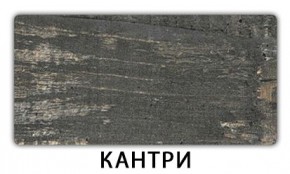 Стол раздвижной Паук пластик Кантри Мрамор королевский в Чайковском - chaykovskiy.mebel24.online | фото 9