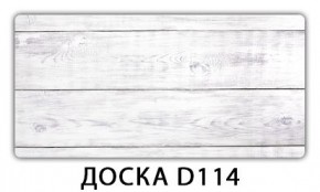 Стол раздвижной Трилогия с фотопечатью Доска D113 в Чайковском - chaykovskiy.mebel24.online | фото 8
