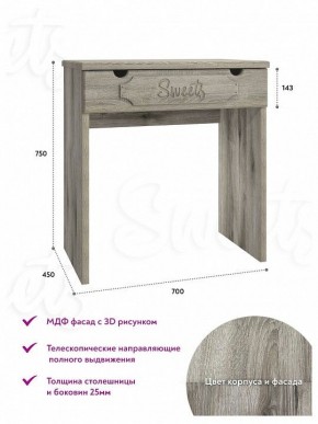 Стол туалетный ДримСтар ДС-1 в Чайковском - chaykovskiy.mebel24.online | фото 4