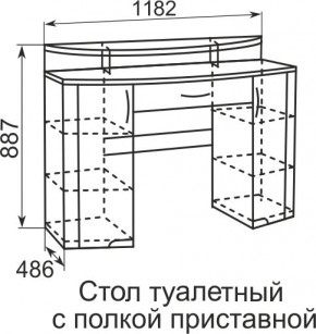 Стол туалетный Виктория 6 + полка 11  в Чайковском - chaykovskiy.mebel24.online | фото 4