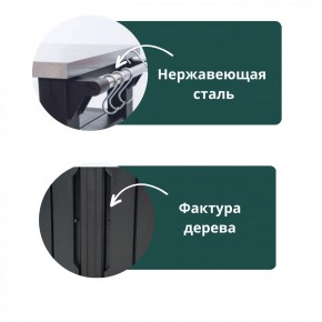 Столик для барбекю 415 Л (Unity Chef 415 L) графит в Чайковском - chaykovskiy.mebel24.online | фото 5