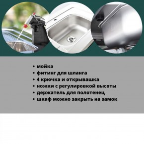 Столик для барбекю 415 Л (Unity Chef 415 L) графит в Чайковском - chaykovskiy.mebel24.online | фото 6