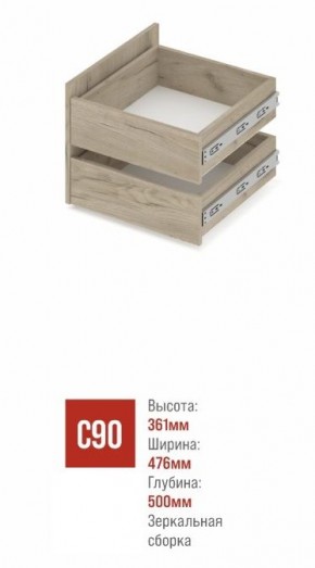 СТОУН С32 Шкаф 3-х створчатый с ящиками (золотой дуб/графит) в Чайковском - chaykovskiy.mebel24.online | фото 3