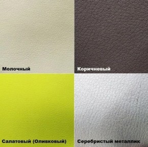Стул №1М (велюр) в Чайковском - chaykovskiy.mebel24.online | фото 9