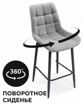 Стул барный Алст К в Чайковском - chaykovskiy.mebel24.online | фото 5
