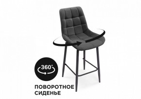 Стул барный Алст К в Чайковском - chaykovskiy.mebel24.online | фото 7