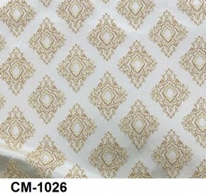 Стул барный Медальон в Чайковском - chaykovskiy.mebel24.online | фото 26