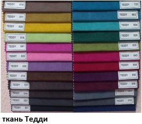 Стул Бостон в Чайковском - chaykovskiy.mebel24.online | фото 10