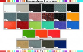 Стул черный Герцог бежевый-020 в Чайковском - chaykovskiy.mebel24.online | фото 2