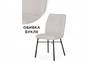 Стул на металлокаркасе Denis beige / black в Чайковском - chaykovskiy.mebel24.online | фото 1