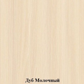 Стул детский "Незнайка" (СН-2-т20) в Чайковском - chaykovskiy.mebel24.online | фото 2